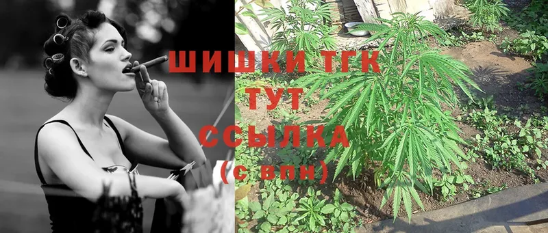 Марихуана THC 21%  blacksprut tor  Вихоревка  купить наркотик 